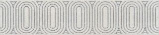 Бордюр Kerama Marazzi OP\A206\12136R Безана серый светлый матовый обрезной 25x5.5x0,9