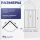 Душевая кабина Niagara Promo P100/26/MT/BK 100x100 см без крыши профиль белый стекло матовое