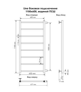 Полотенцесушитель водяной Indigo Line LLSW110-60-б/п-100 110x60 см хром