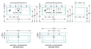 Тумба под раковину Kerama Marazzi Grande GR.120.2\SNUT 120 см структурированный орех