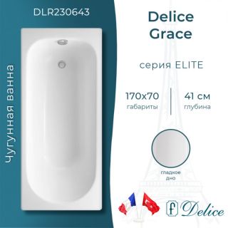 Ванна чугунная Delice Grace DLR230643 170х70 Ванна чугунная Delice Grace DLR230643 170х70