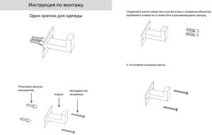 Полотенцедержатель 1-й Grocenberg AC0011 (Матовое золото)