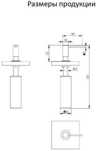 Дозатор для мыла Grocenberg AC0031 (Графит)