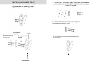 Полотенцедержатель 1-й Grocenberg AC0051 (Черный матовый)