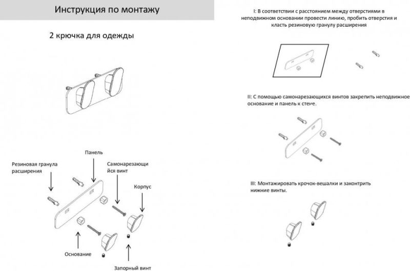 Полотенцедержатель 2-й Grocenberg AC0052 (Черный матовый)