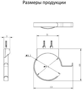 Держатель для фена Grocenberg AC0062 (Золото глянец)