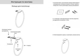 Кольцо для полотенец Grocenberg AC0063 (Матовое золото)