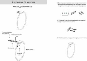 Кольцо для полотенец Grocenberg AC0063 (Графит)