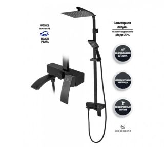 Душевая система Grocenberg GB7007-1 Черный матовый Душевая система Grocenberg GB7007-1 Черный матовый