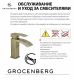 Душевая система Grocenberg GB7007-1 Золото