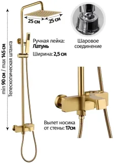 Душевая система Grocenberg GB7090 Матовое золото Душевая система Grocenberg GB7090 Матовое золото
