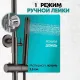 Душевая система Grocenberg GB7099 Графит