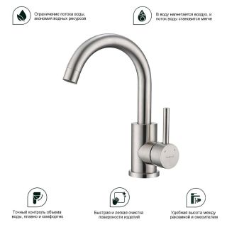 Смеситель для кухни Splenka S201.13.05 сатин