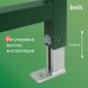 Инсталляция для унитаза IDDIS Профикс Эйр (Profix Air) PRA0000i32
