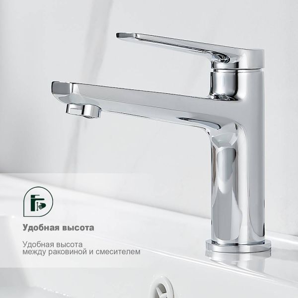 Смеситель для раковины Splenka S04.10 хром