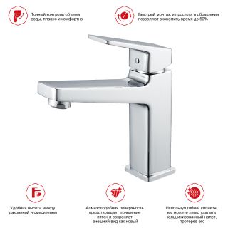 Смеситель для раковины Raglo R30.10 хром Смеситель для раковины Raglo R30.10 хром