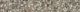 Плинтус Kerama Marazzi KM6060G0011RBT6 Бричиола серый матовый обрезной 60x9.5x0,9