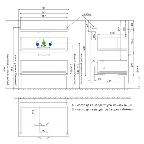 Напольная тумба с раковиной IDDIS Oxford OXF60N0i95K 60см синий