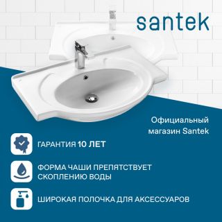 Мебельная раковина Santek Байкал 1WH110259 75 см белый