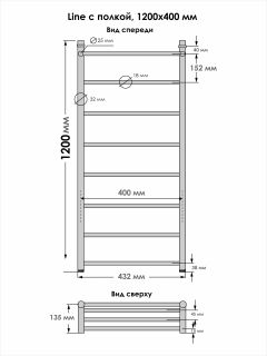Полотенцесушитель водяной Indigo Line LLSHW120-40 с полкой 120x40 см хром