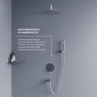 Душевой комплект RGW SP-52 21140852-01 хром