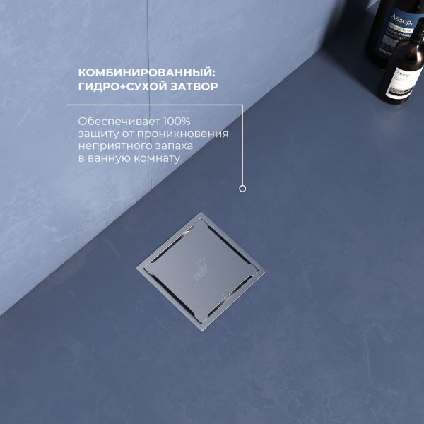 Душевой трап RGW SDR-13 47211311-01 11см хром Душевой трап RGW SDR-13 47211311-01 11см хром