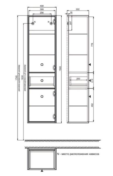Пенал подвесной IDDIS Torr TOR40D0i97 40см тёмно-серый