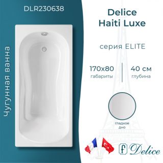Ванна чугунная Delice Haiti Luxe DLR230638 170х80 белая Ванна чугунная Delice Haiti Luxe DLR230638 170х80 белая