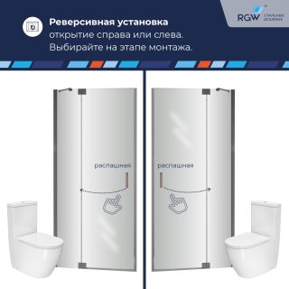 Душевая дверь RGW HO-014Gr 350601411-110 110 см профиль серый стекло прозрачное