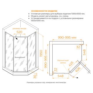 Душевой уголок RGW HO-081B 350608100-14 100x100 см профиль чёрный стекло прозрачное