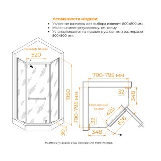 Душевой уголок RGW HO-081 350608188-11 80x80 см профиль хром стекло прозрачное