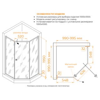 Душевой уголок RGW HO-088B 350608800-14 100x100 см  чёрный Душевой уголок RGW HO-088B 350608800-14 100x100 см  чёрный