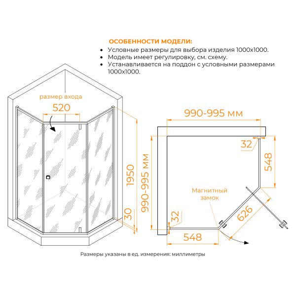 Душевой уголок RGW HO-088B 350608800-14 100x100 см  чёрный