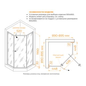 Душевой уголок RGW HO-088B 350608899-24 90x90 см  чёрный