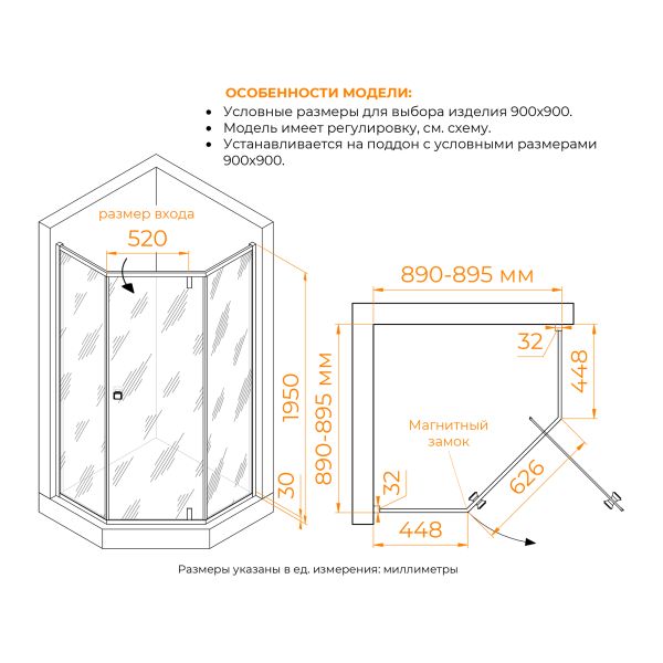 Душевой уголок RGW HO-088Gb 350608899-26 90x90 см брашированное золото