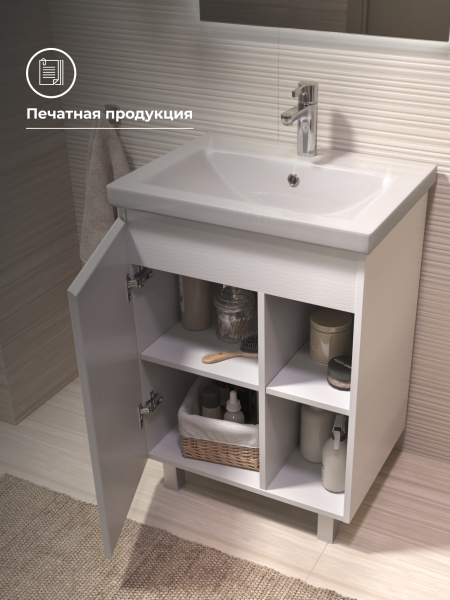 Тумба под раковину напольная Vigo Milos 316 60 см поставляется в разобранном виде белый