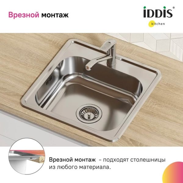 Кухонная мойка IDDIS Strit STR48P0i77S с сифоном 48см сталь