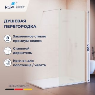 Душевая перегородка RGW WA-210 351021008-21 80 см профиль хром стекло матовое-сатинат