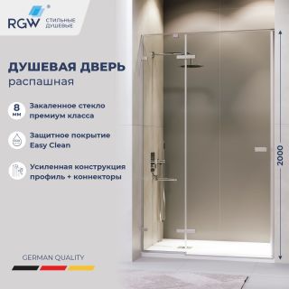 Душевая дверь RGW SV-004 353200415-11 150 см профиль хром стекло прозрачное