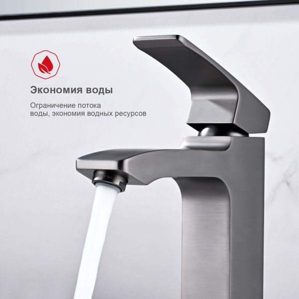 Смеситель для раковины Raglo R01.10.09 графит Смеситель для раковины Raglo R01.10.09 графит
