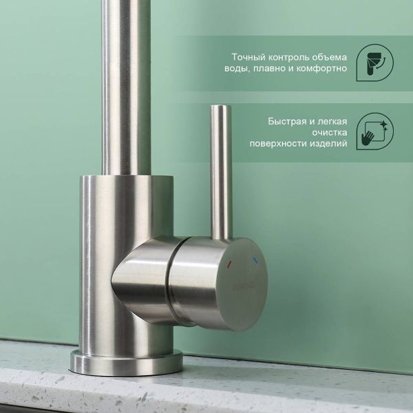 Смеситель для кухни Splenka S201.40.05 сатин