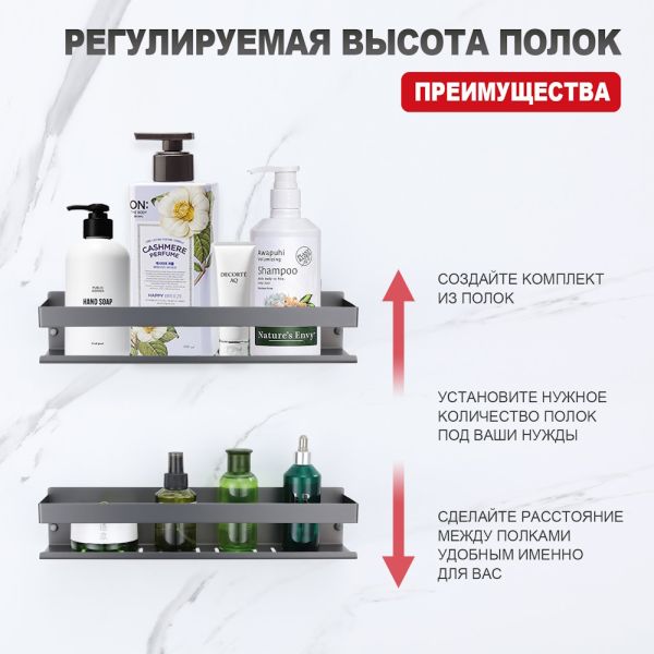 Полка для ванной комнаты Raglo R340.03.09 графит Полка для ванной комнаты Raglo R340.03.09 графит