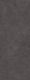 Керамогранит Kerama Marazzi DD070100R Surface Laboratory/Лавика серый тёмный обрезной 119,5x320x1,1