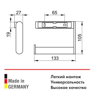 Держатель для туалетной бумаги Keuco Plan 14962370000 чёрный матовый