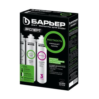 Комплект картриджей Барьер ЭКСПЕРТ Жесткость Р223Р00