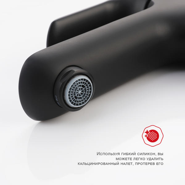 Смеситель для раковины Raglo R03.10.06 чёрный