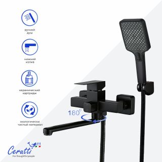 Смеситель для ванны Ceruttispa КЛЕЛИЯ VXLMB (CLELIA VXLMB) CT12066 чёрный матовый