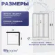 Душевая кабина Niagara Promo P80/26Q/MT 80x80 см профиль белый стекло матовое