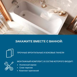Акриловая ванна Santek Ламма 1WH501746 150х70 см белый