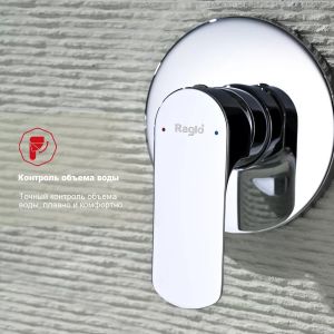 Гигиенический душ со смесителем Raglo R03.53 хром